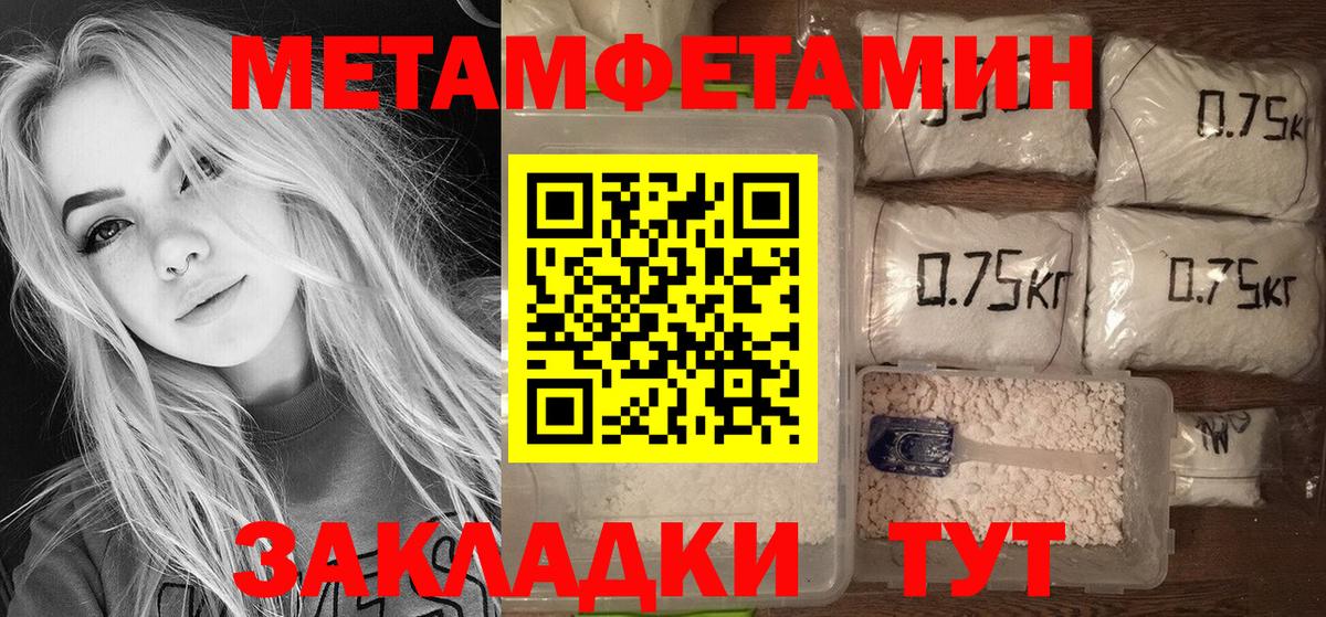 Амфетамин 98%  Амфетамин  Новокуйбышевск  АМФЕТАМИН  Вход с VPN 