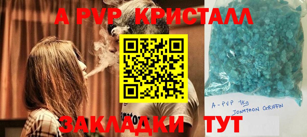 А ПВП СК КРИС Новокуйбышевск
