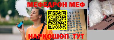 соль ск Волжский
