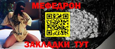 PSILOCYBIN Волжск