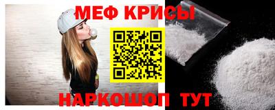 соль ск Волжский