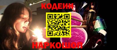 PSILOCYBIN Волжск