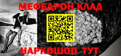 мяу мяу мука Волгодонск