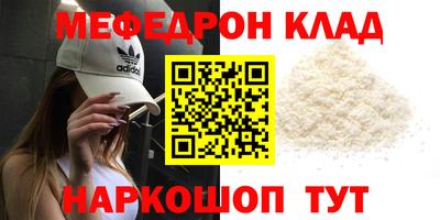 соль ск Волжский