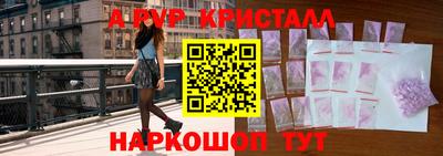 соль ск Волжский