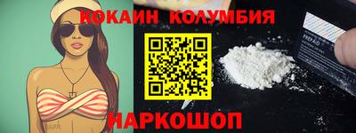 соль ск Волжский