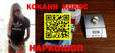 соль ск Волжский