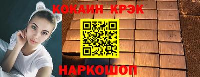 PSILOCYBIN Волжск