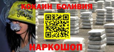 мяу мяу мука Волгодонск