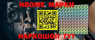 PSILOCYBIN Волжск