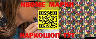 PSILOCYBIN Волжск