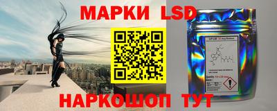соль ск Волжский