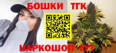 соль ск Волжский