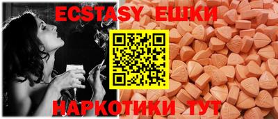 мяу мяу мука Волгодонск