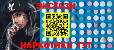 PSILOCYBIN Волжск