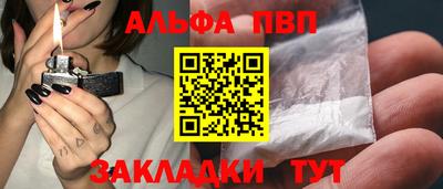 мяу мяу мука Волгодонск
