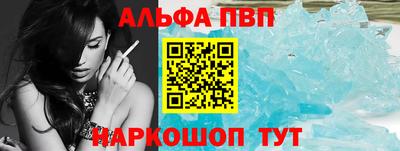 PSILOCYBIN Волжск