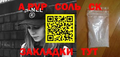 мефедрон мука Кингисепп