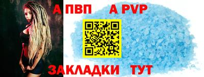 PSILOCYBIN Волжск