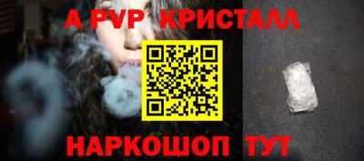 мяу мяу мука Волгодонск