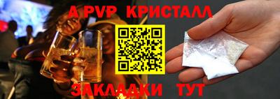 мяу мяу мука Волгодонск
