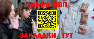 мяу мяу мука Волгодонск