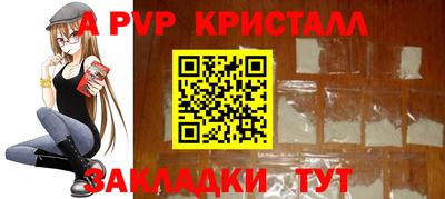 мяу мяу мука Волгодонск