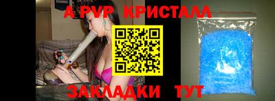 мяу мяу мука Волгодонск