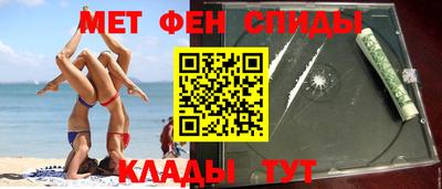 мяу мяу мука Волгодонск