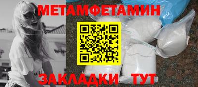 соль ск Волжский