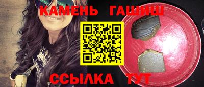 мяу мяу мука Волгодонск