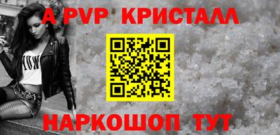 PSILOCYBIN Волжск