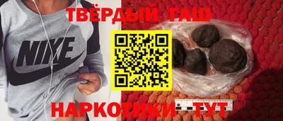 соль ск Волжский