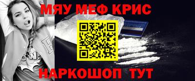 соль ск Волжский