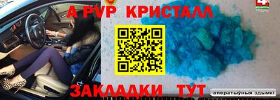 мяу мяу мука Волгодонск