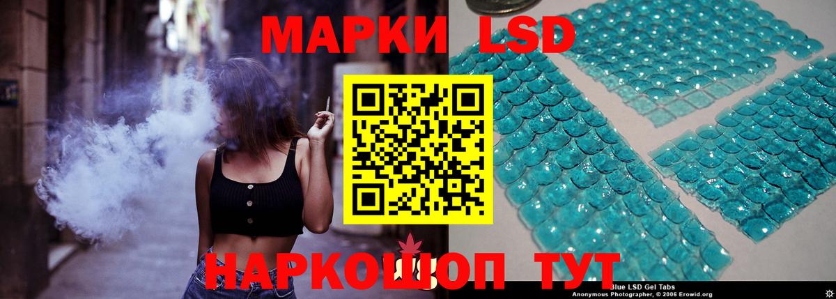 Лсд 25 экстази ecstasy Новокуйбышевск
