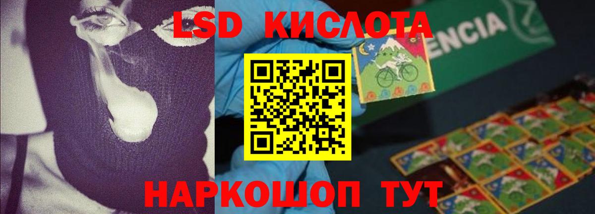 Новокуйбышевск  ссылка на мегу рабочий сайт  Лсд 25 экстази ecstasy  Вход с VPN  Лсд 25 экстази кислота 