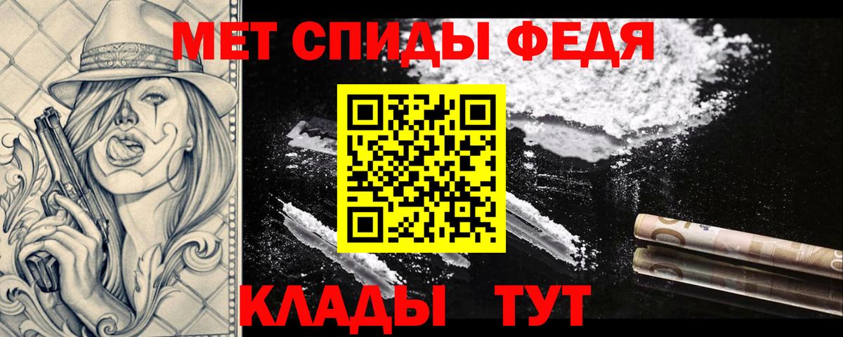 Первитин Methamphetamine Новокуйбышевск