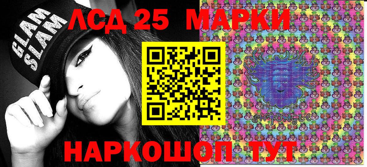 Новокуйбышевск  цены   Марки N-bome  Вход с VPN  Марки N-bome 1,8мг 