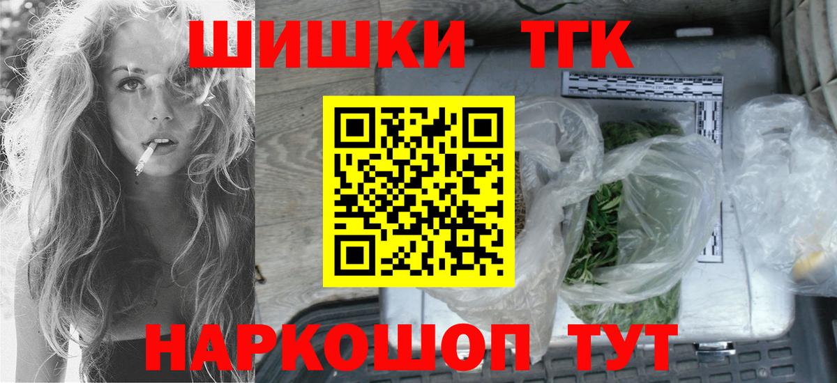 Каннабис марихуана Новокуйбышевск